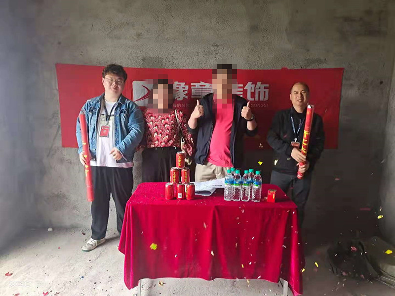 恭祝江機(jī)小區(qū)敖總愛(ài)家開(kāi)工大吉??！