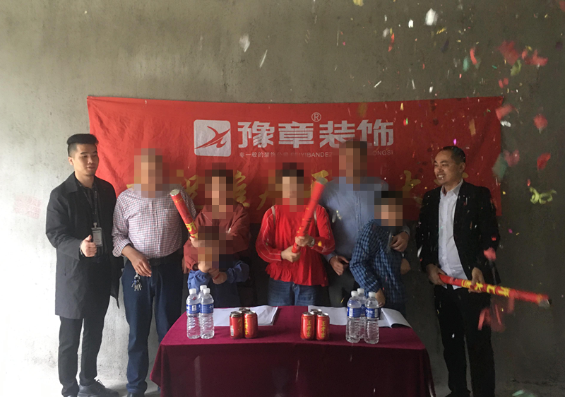 恭祝景勝豪庭歐陽先生愛家開工大吉！！