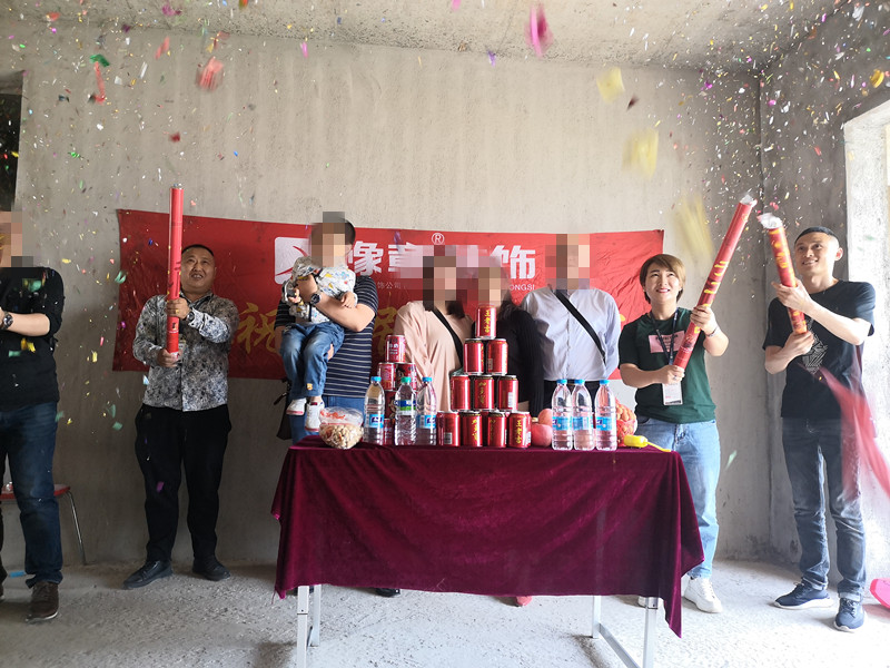 恭祝翠湖葉總愛家開工大吉??！
