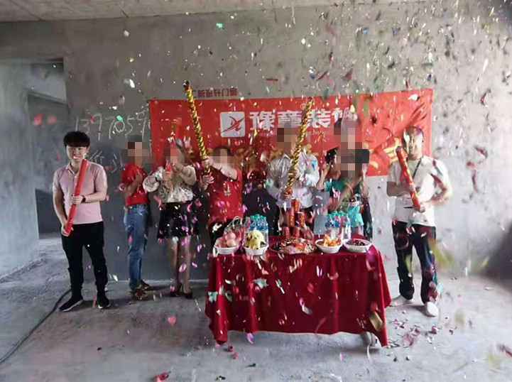 恭祝五環(huán)星城徐總愛家開工大吉??！