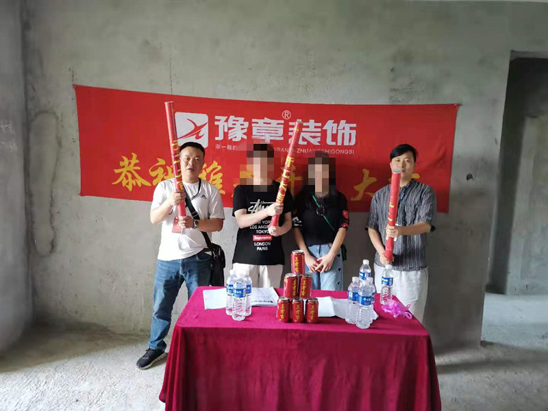 恭祝優(yōu)山美域陳總愛家開工大吉??！