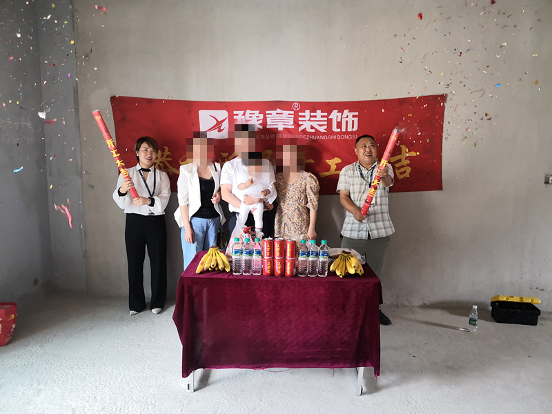 恭祝潤達(dá)府賀女士愛家開工大吉??！