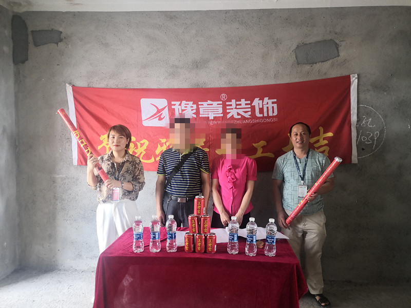恭祝北城逸品廖總愛家開工大吉?。? /></a></dt>
                                <dd>
                                    <h4>
                                        <a href=