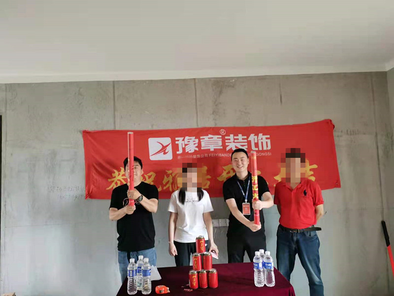 恭祝天璽灣楊女士愛家開工大吉！！