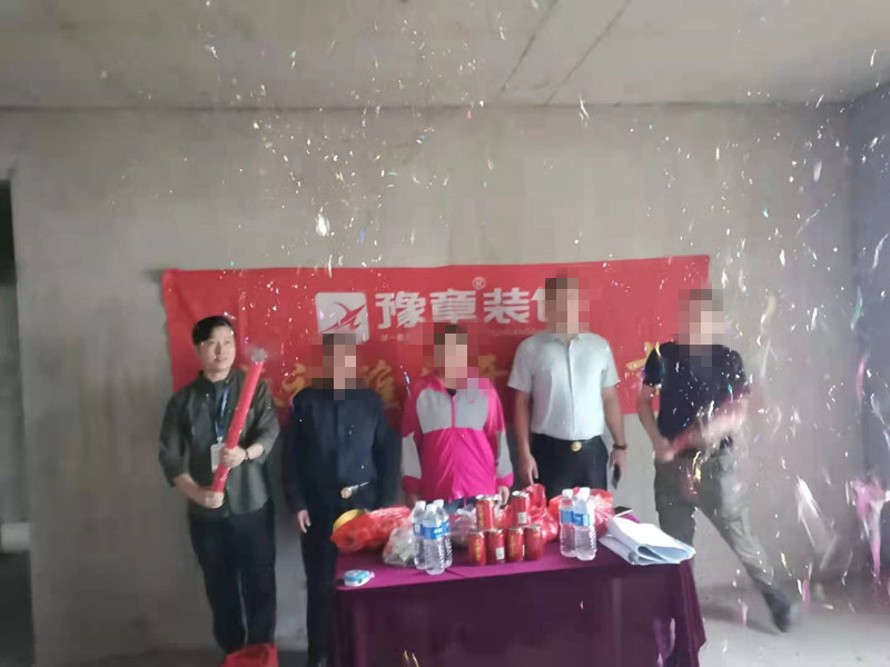恭祝城市森林王總愛家開工大吉??！