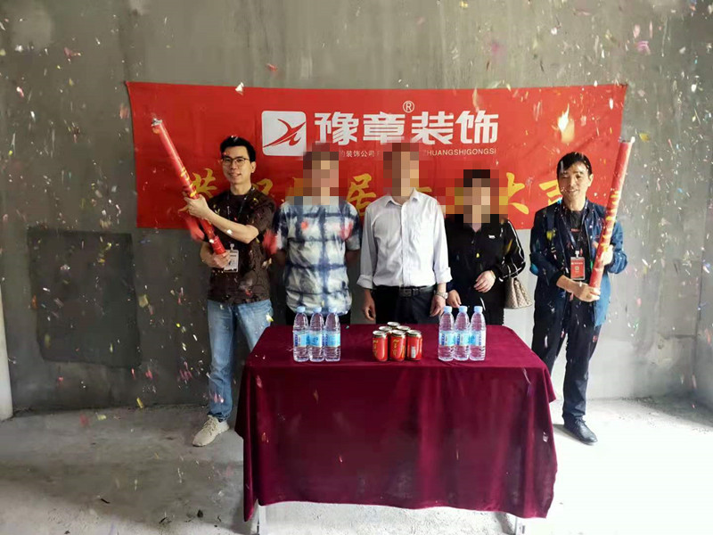 恭祝首府一號楊總愛家開工大吉?。? /></a></dt>
                                <dd>
                                    <h4>
                                        <a href=