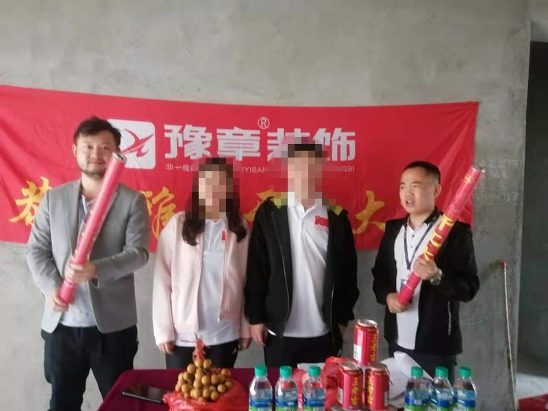 恭祝翠湖鄒女士愛家開工大吉！！