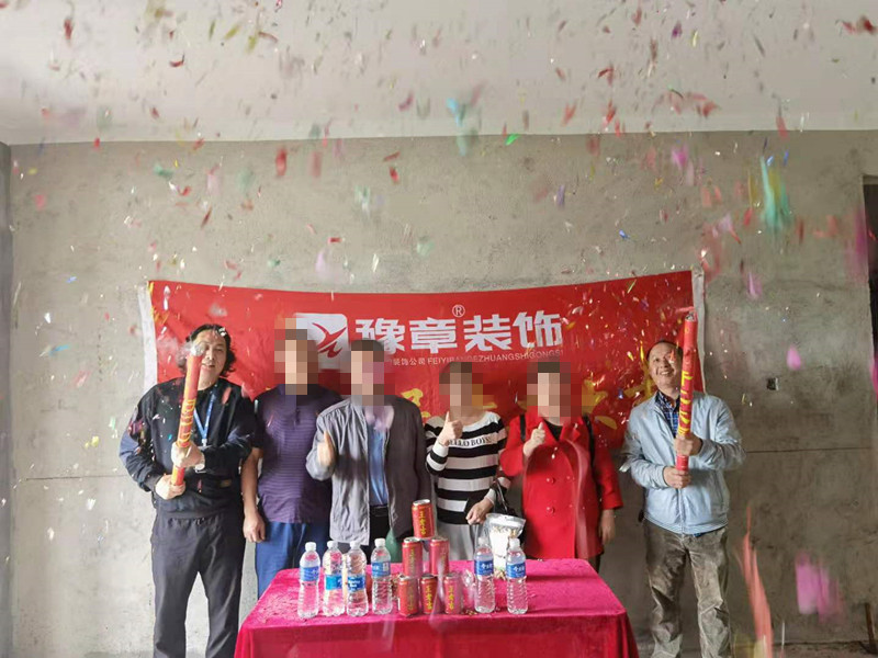 恭祝聚龍府盛總愛家開工大吉?。? /></a></dt>
                                <dd>
                                    <h4>
                                        <a href=