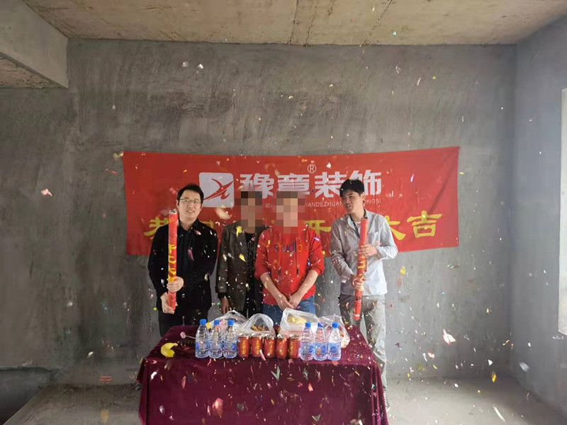 恭祝香格里許女士愛家開工大吉?。? /></a></dt>
                                <dd>
                                    <h4>
                                        <a href=