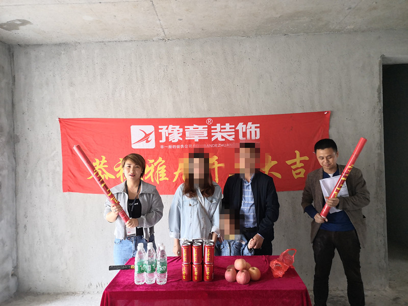 恭祝翠湖小區(qū)賴女士愛家開工大吉??！
