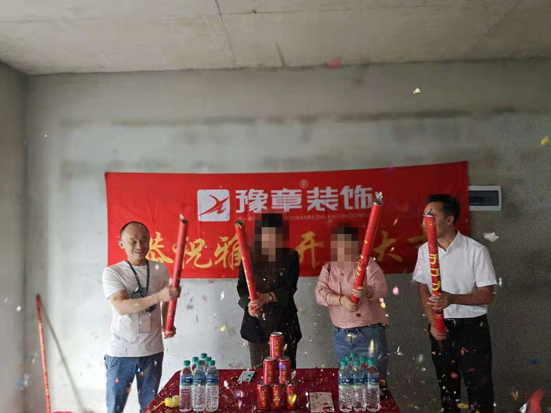 恭祝江山御景嚴(yán)女士愛家開工大吉?。? /></a></dt>
                                <dd>
                                    <h4>
                                        <a href=