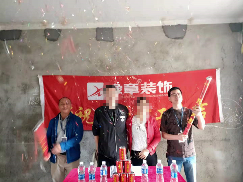 恭祝北城逸品羅女士愛家開工大吉！！