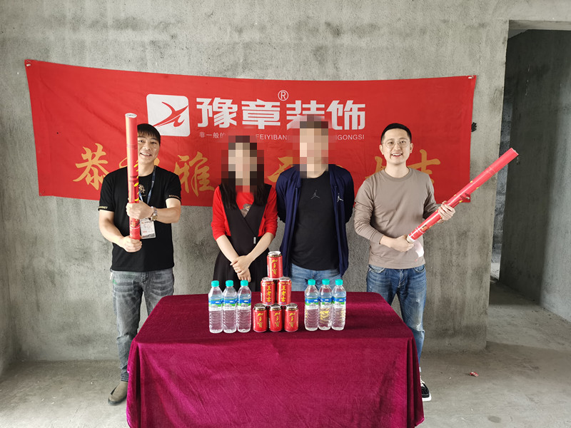 恭祝夢想天街謝總愛家開工大吉??！