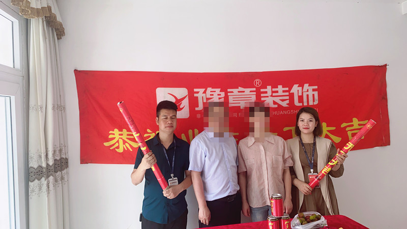 恭祝鳳凰山莊廉總愛家開工大吉！！