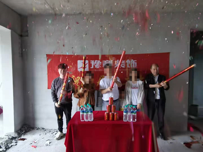 恭祝江山御景陳總愛家開工大吉??！