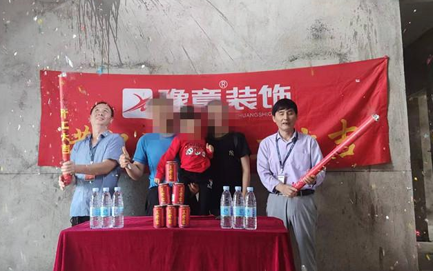 恭祝歐陽先生愛家開工大吉??！
