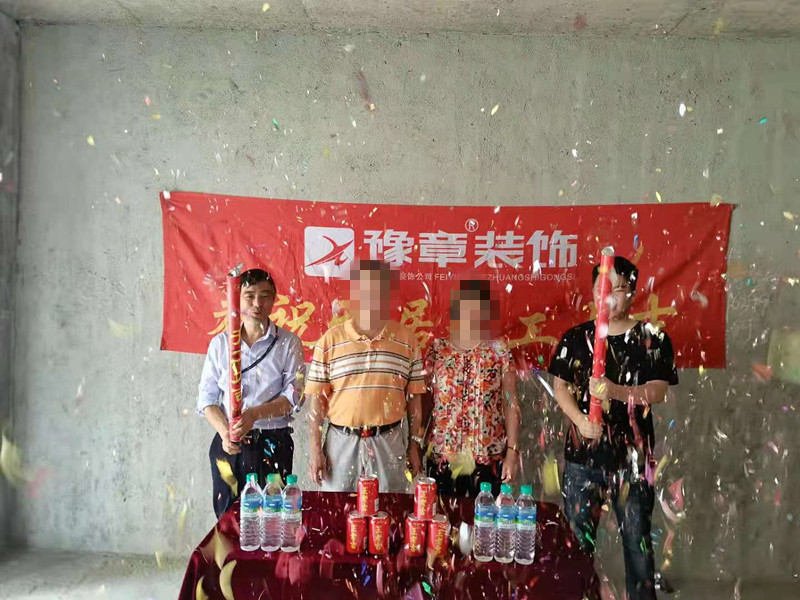 恭祝翠湖小區(qū)肖總愛家開工大吉??！