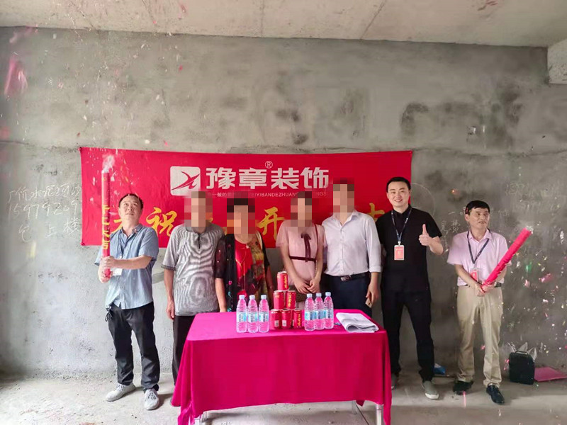 恭祝潤達美墅唐總愛家開工大吉！！