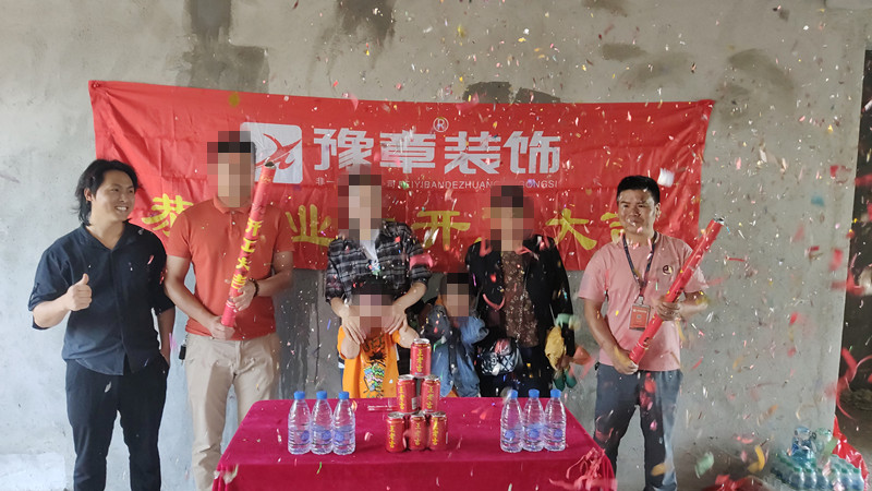 恭祝都市國際梁總、甘女士愛家開工大吉??！