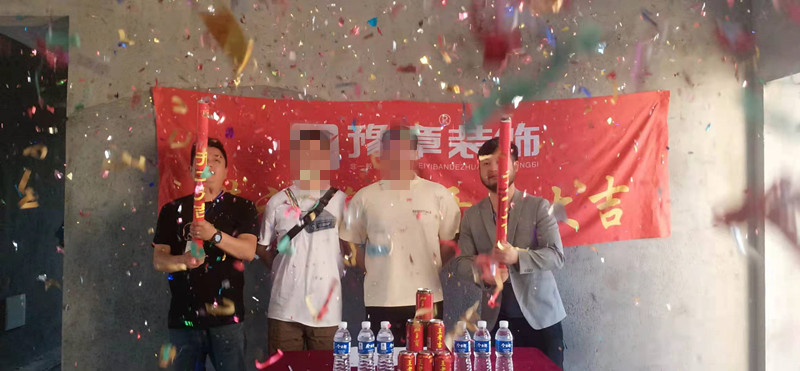 恭祝都市國際張總愛家開工大吉?。? /></a></dt>
                                <dd>
                                    <h4>
                                        <a href=