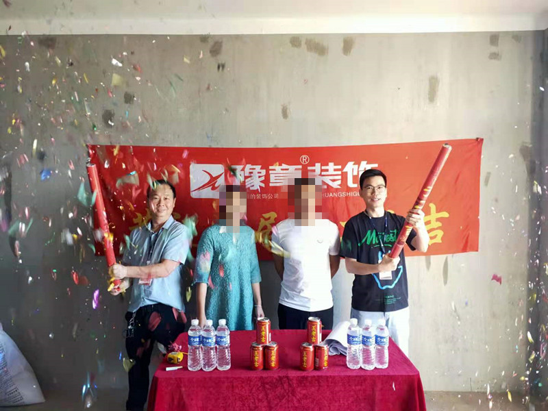 恭祝金域天下李女士愛家開工大吉??！