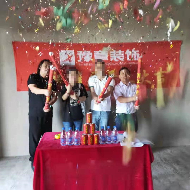 恭祝潤達(dá)府曾總愛家開工大吉??！