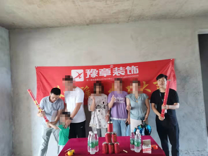 恭祝翠湖小區(qū)周總愛(ài)家開(kāi)工大吉！！