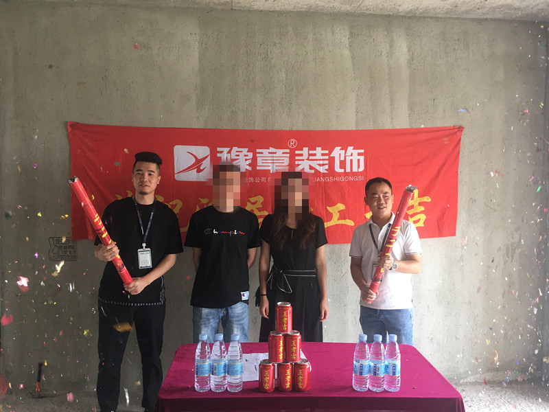 恭祝翠湖小區(qū)劉總愛家開工大吉！！