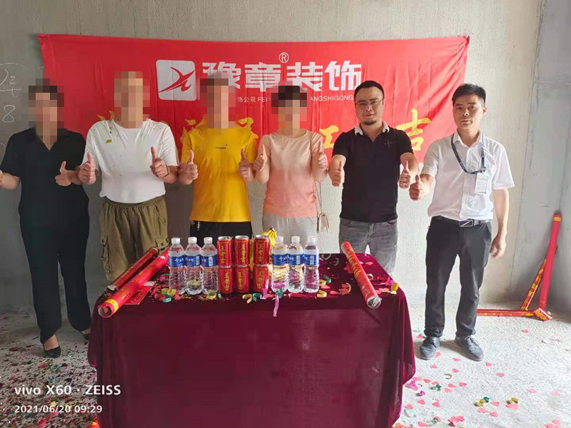 恭祝潤達府曾總愛家開工大吉！！