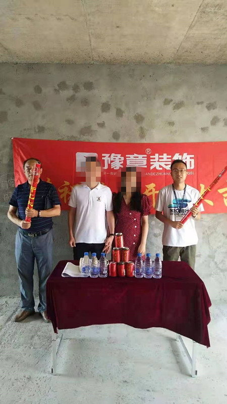 恭祝翠湖小區(qū)孫女士愛家開工大吉??！