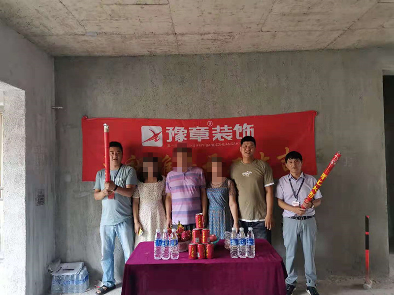 恭祝翠湖小區(qū)楊女士愛家開工大吉?。? /></a></dt>
                                <dd>
                                    <h4>
                                        <a href=