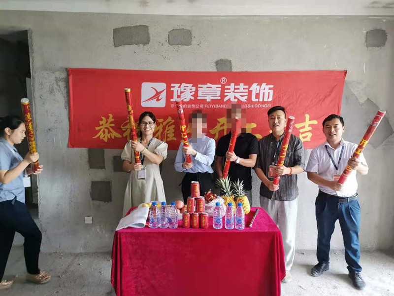 恭祝首府楊總愛家開工大吉?。? /></a></dt>
                                <dd>
                                    <h4>
                                        <a href=