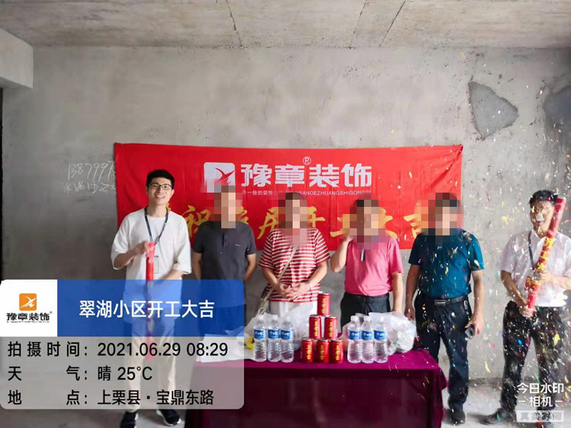 恭祝翠湖小區(qū)張總愛家開工大吉?。? /></a></dt>
                                <dd>
                                    <h4>
                                        <a href=