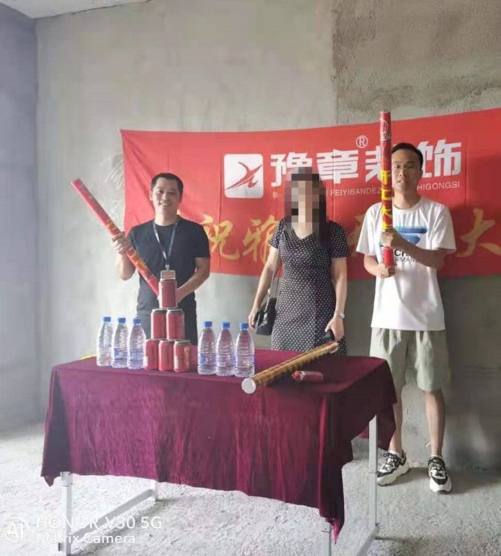 恭祝御龍灣張姐愛家開工大吉！！