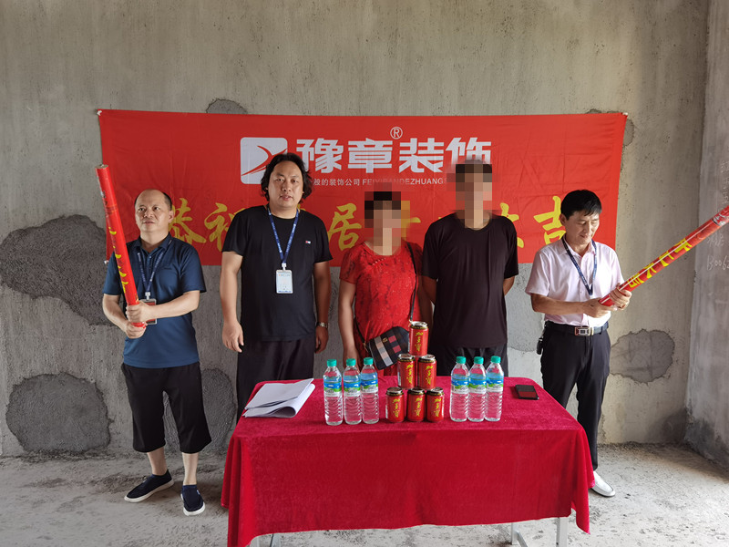 恭祝翠湖小區(qū)楊總愛家開工大吉??！