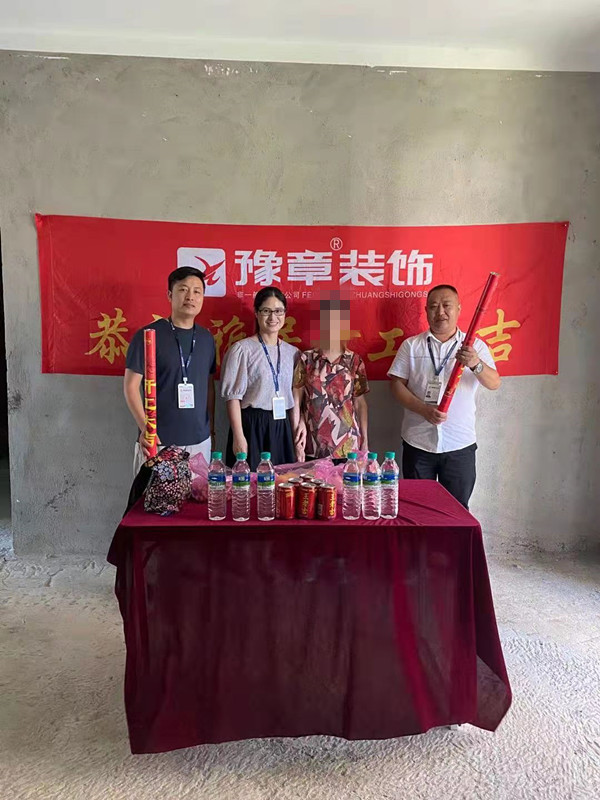 恭祝優(yōu)山美域吳總愛家開工大吉！！