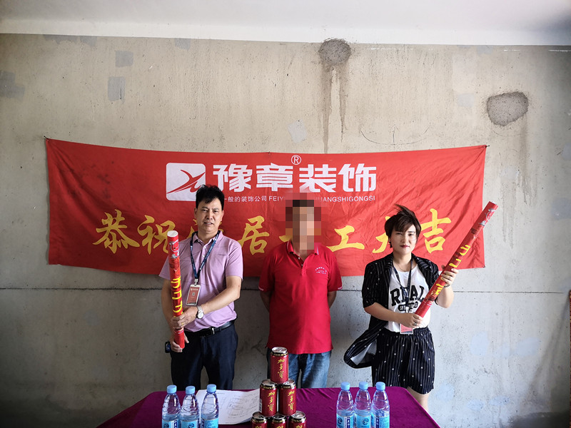 恭祝聚龍府肖總愛家開工大吉?。? /></a></dt>
                                <dd>
                                    <h4>
                                        <a href=