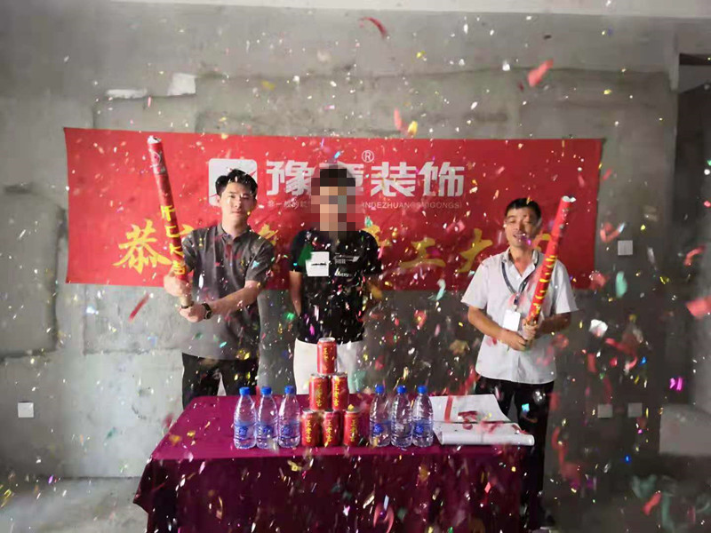 恭祝首府江女士愛家開工大吉??！