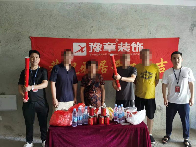 恭祝首府吳總愛家開工大吉！！