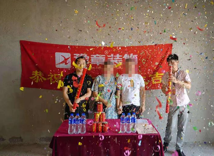 恭祝翠湖肖女士愛家開工大吉??！
