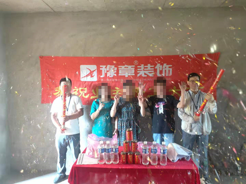 恭祝城市森林張女士愛家開工大吉！！