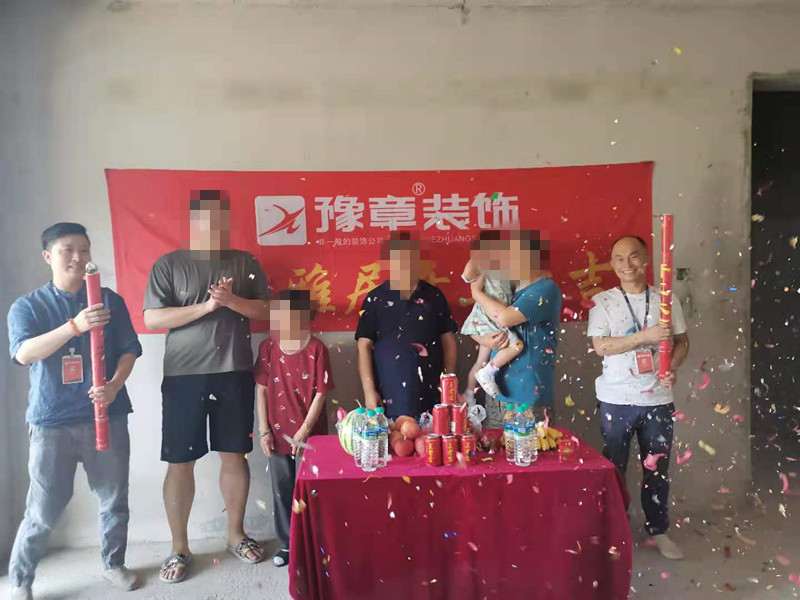 恭祝江山裕景王總愛家開工大吉??！
