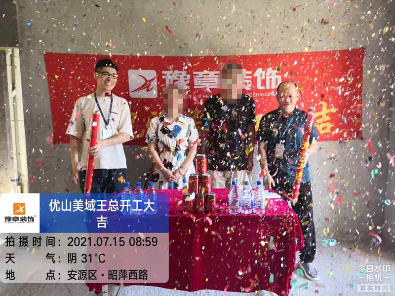 恭祝優(yōu)山美域王女士愛家開工大吉??！