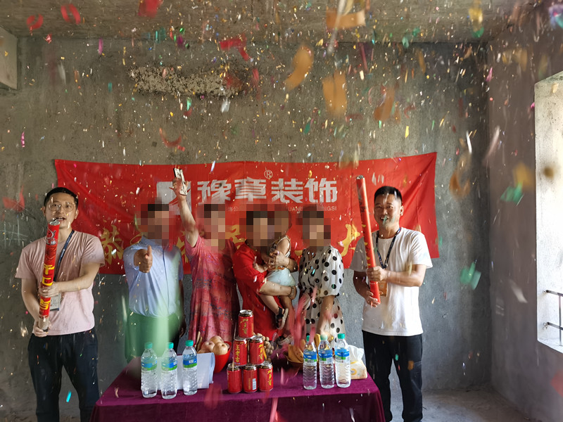 恭祝香格里曾女士愛家開工大吉??！