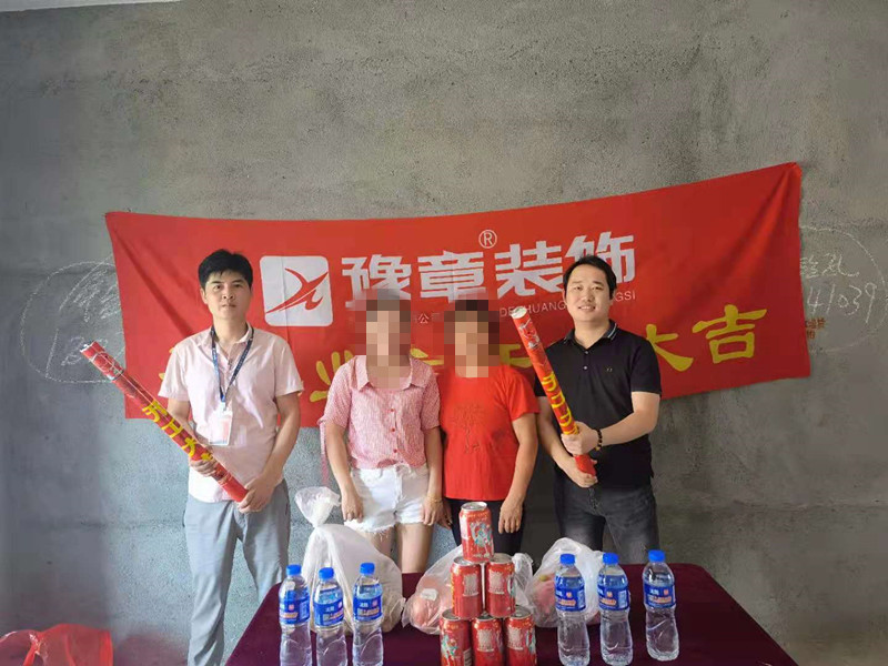 恭祝御龍灣沈女士愛家開工大吉！！