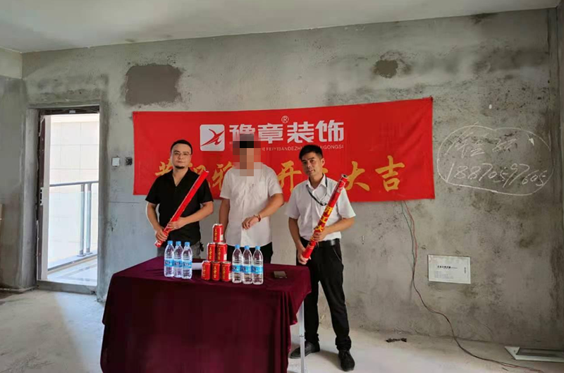 恭祝御龍灣鐘總愛家開工大吉！！