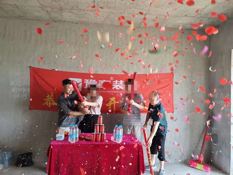 恭祝翠湖王總愛(ài)家開工大吉！！