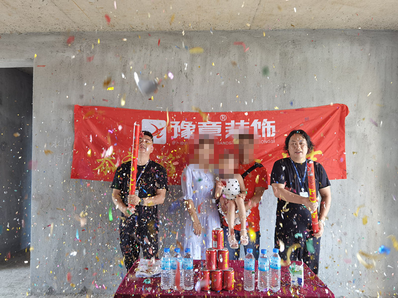 恭祝翠湖羅女士愛(ài)家開工大吉??！