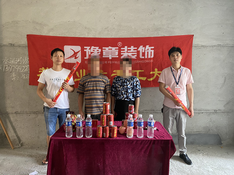 恭祝御龍灣肖總愛(ài)家開工大吉?。? /></a></dt>
                                <dd>
                                    <h4>
                                        <a href=