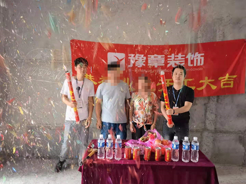 恭祝御龍灣易女士愛(ài)家開工大吉??！